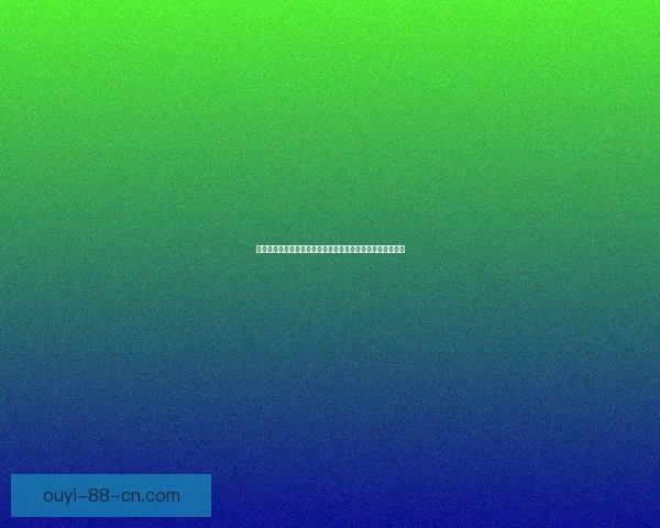 世界杯竞猜注册奖励大放送参与即享丰厚奖金和多重惊喜福利