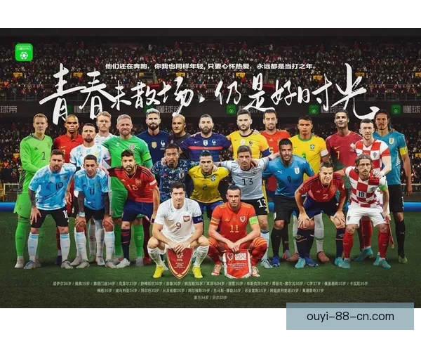 美加墨世界杯竞猜平台全新上线，畅享赛事预测与丰富奖励等你来挑战