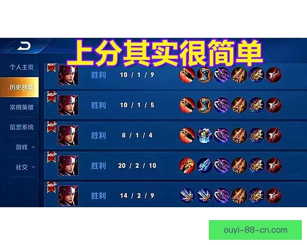 体育竞猜投注攻略分析：提升胜率的技巧与策略总结